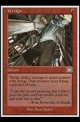 Magic the Gathering: 6th Edition (Base Set) card 212 Vertigo