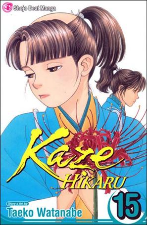 Kaze Hikaru issue 15