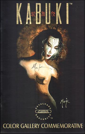 Kabuki Gallery issue 1-C Commemorative Cover (Signed by David Mack) 1/1000 