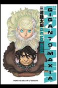 Giganto Maxia Cover Image 1
