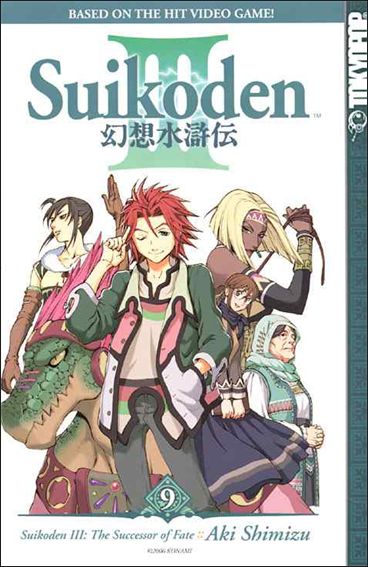 Suikoden III: The Successor of Fate issue 9