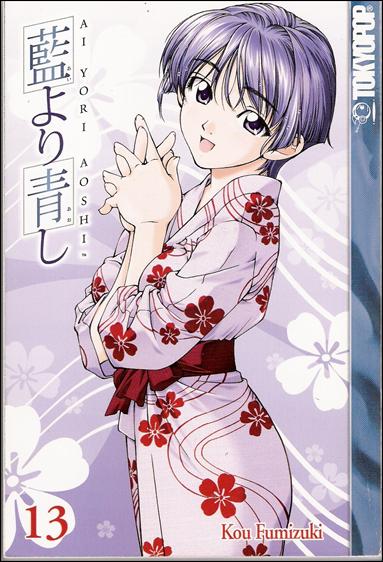 Ai Yori Aoshi issue 13