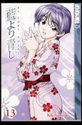 Ai Yori Aoshi issue 13