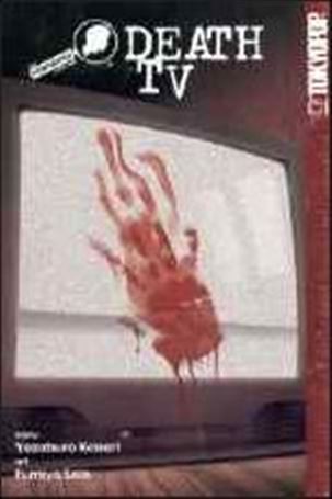 Kindaichi Case Files issue 3