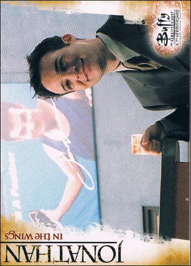 Buffy the Vampire Slayer: 10th Anniversary (Base Set) card 77 Jonathan