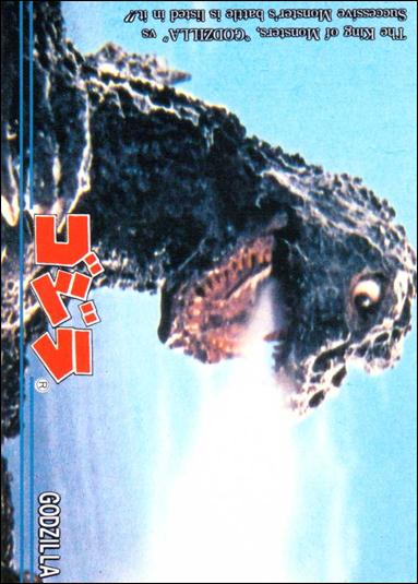 Godzilla (Base Set) card 34