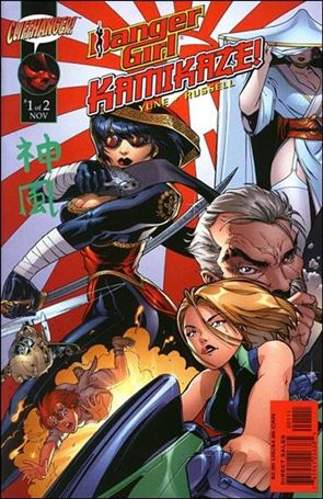 Danger Girl Kamikaze Cover Image 1