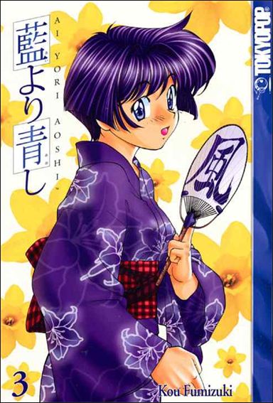 Ai Yori Aoshi issue 3