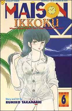 Maison Ikkoku Part 2 issue 6