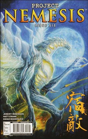 Project Nemesis issue 6-B Bob Eggleton 1:10 Cover