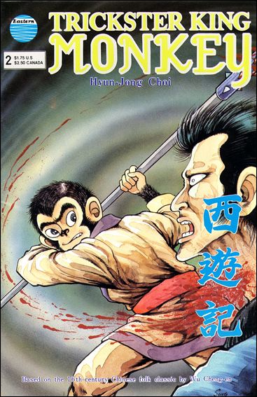 Trickster King Monkey issue 2