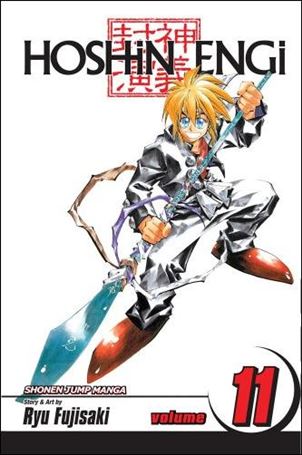 Hoshin Engi issue 11