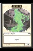 Magic the Gathering: Innistrad (Token Subset) Cover Image 1