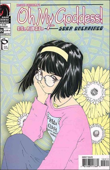 Oh My Goddess! issue 105
