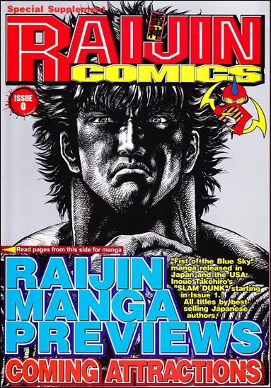 Raijin Comics issue Supplement