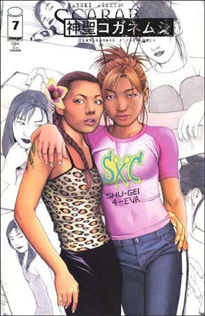 Kabuki Agents issue 7