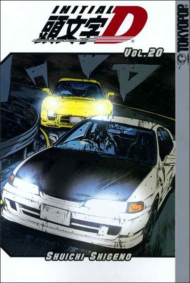 Initial D issue 20
