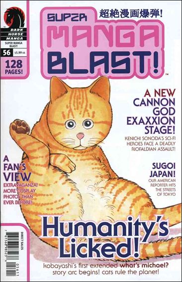 Super Manga Blast! issue 56