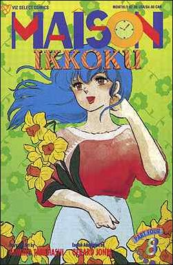 Maison Ikkoku Part 4 issue 8