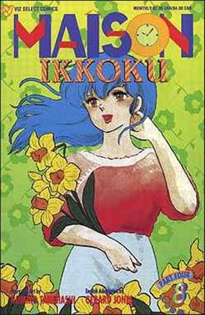 Maison Ikkoku Part 4 issue 8