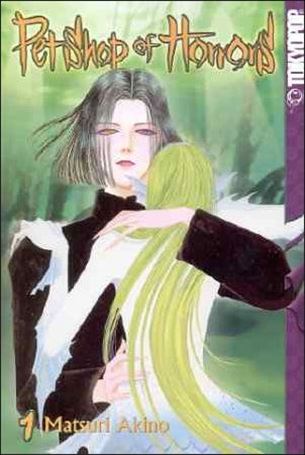 Pet Shop of Horrors issue 1