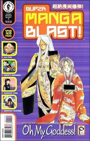 Super Manga Blast! issue 11