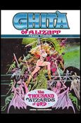 Ghita Of Alizarr Cover Image 2