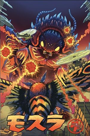 Mothra: Queen of the Monsters issue 3-F Retailer Exclusive Matt Frank Foil Virgin Cover