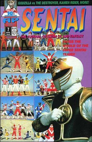Sentai Cover Image 2
