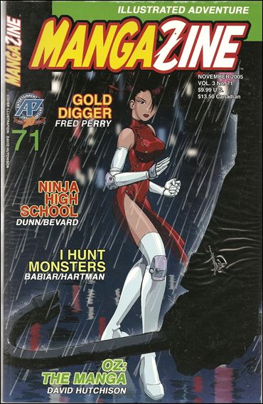 Mangazine (1999) issue 71