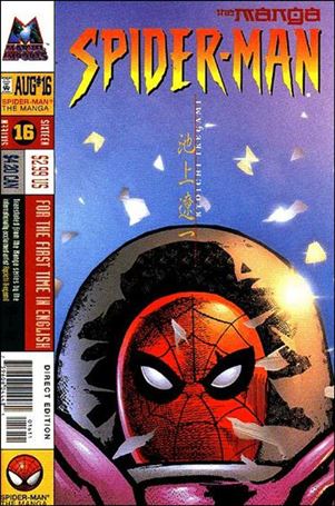 Spider-Man: The Manga issue 16