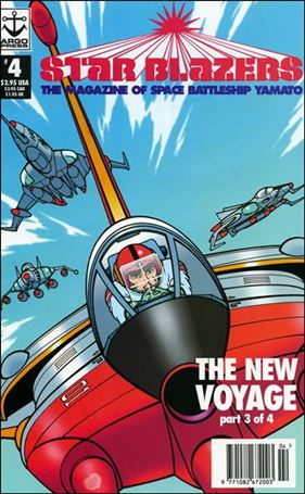 Star Blazers: The Magazine of Space Battleship Yomato issue 4