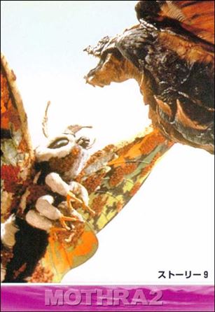 Mothra 2 (Base Set) card 18