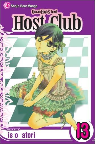 Ouran High School Host Club issue 13