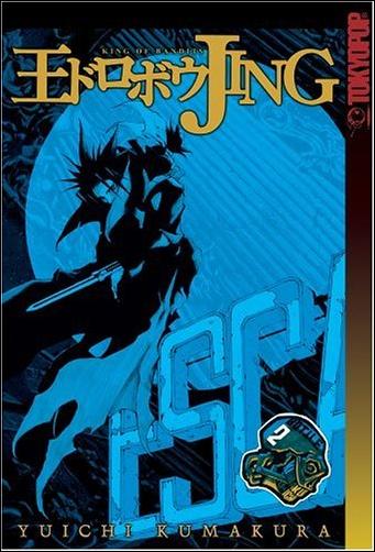 Jing: King of Bandits - Twilight Tales issue 2