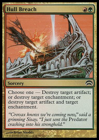Magic the Gathering: Planechase (Base Set) card 89 Hull Breach
