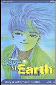 Please Save My Earth issue 17
