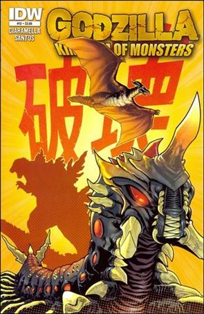 Godzilla: Kingdom of Monsters Cover Image 2