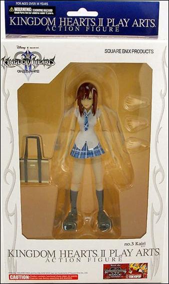 Kingdom Hearts II (Play Arts) figure 3 Kairi