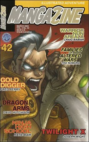 Mangazine (1999) issue 42