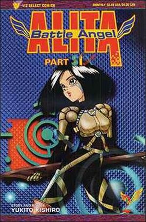 Battle Angel Alita Part 6 issue 2