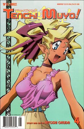 All-New Tenchi Muyo!  issue 4