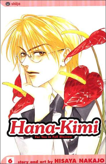 Hana-Kimi issue 6