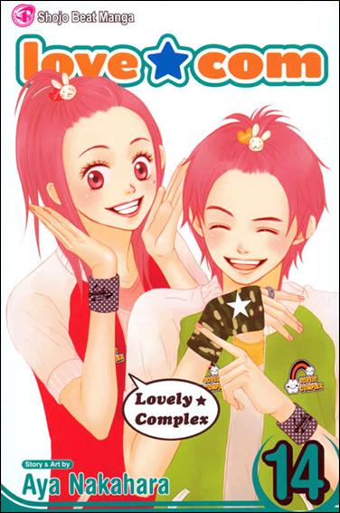 Love Com issue 14