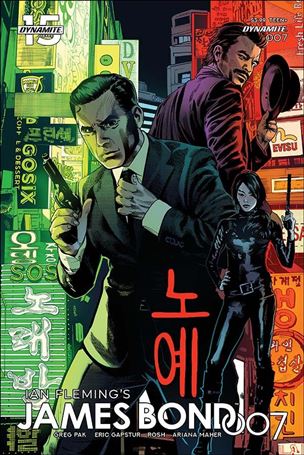 James Bond 007 issue 7-D Stephen Mooney Cover