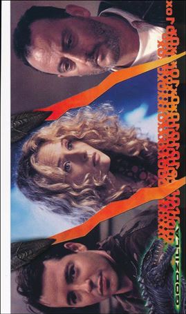 Godzilla Supervue (Base Set) card 70 Heroes Against the Horror