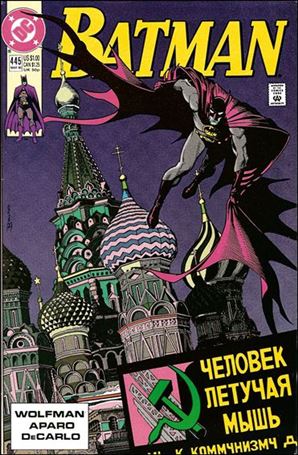Batman (1940) issue 445-B Purple Cover