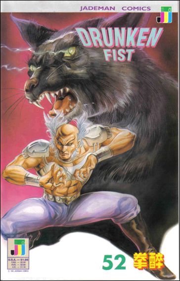 Drunken Fist issue 52