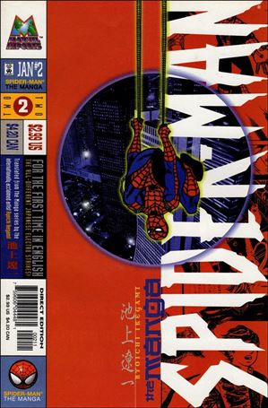 Spider-Man: The Manga issue 2