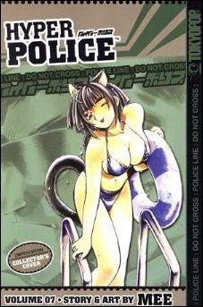 Hyper Police issue 7